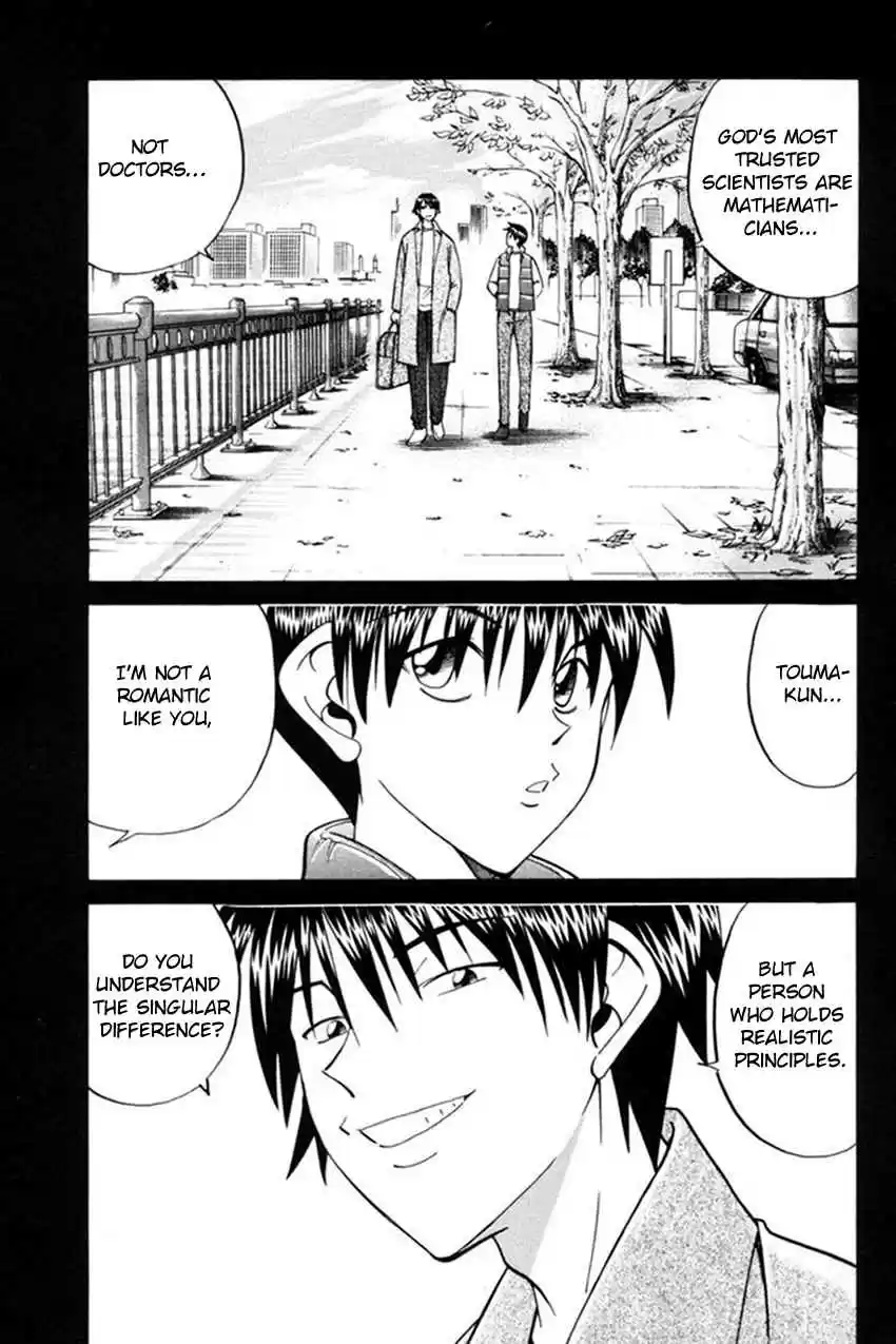 Q.E.D Vol. 20 Ch. 38 Infinite Moon