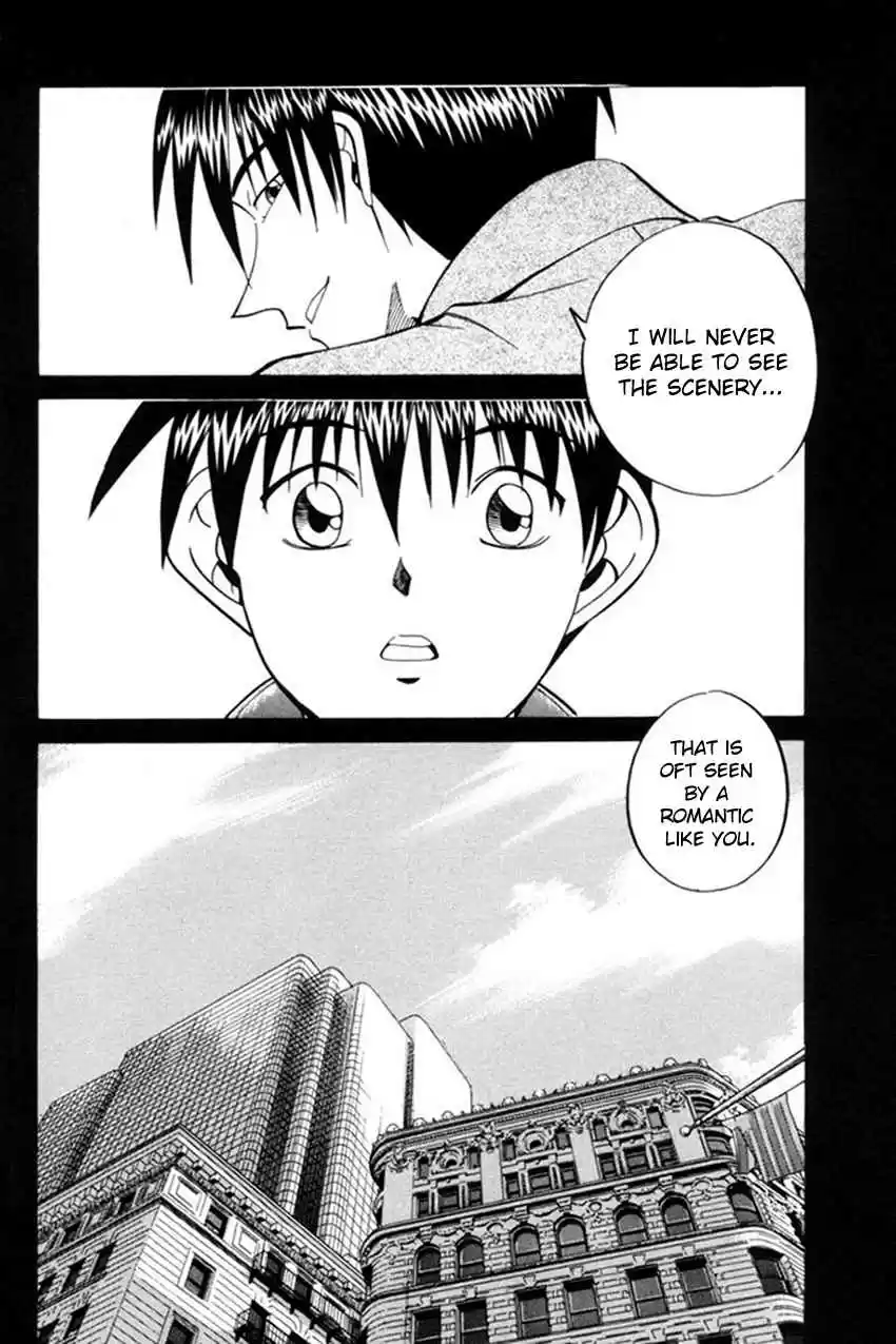 Q.E.D Vol. 20 Ch. 38 Infinite Moon