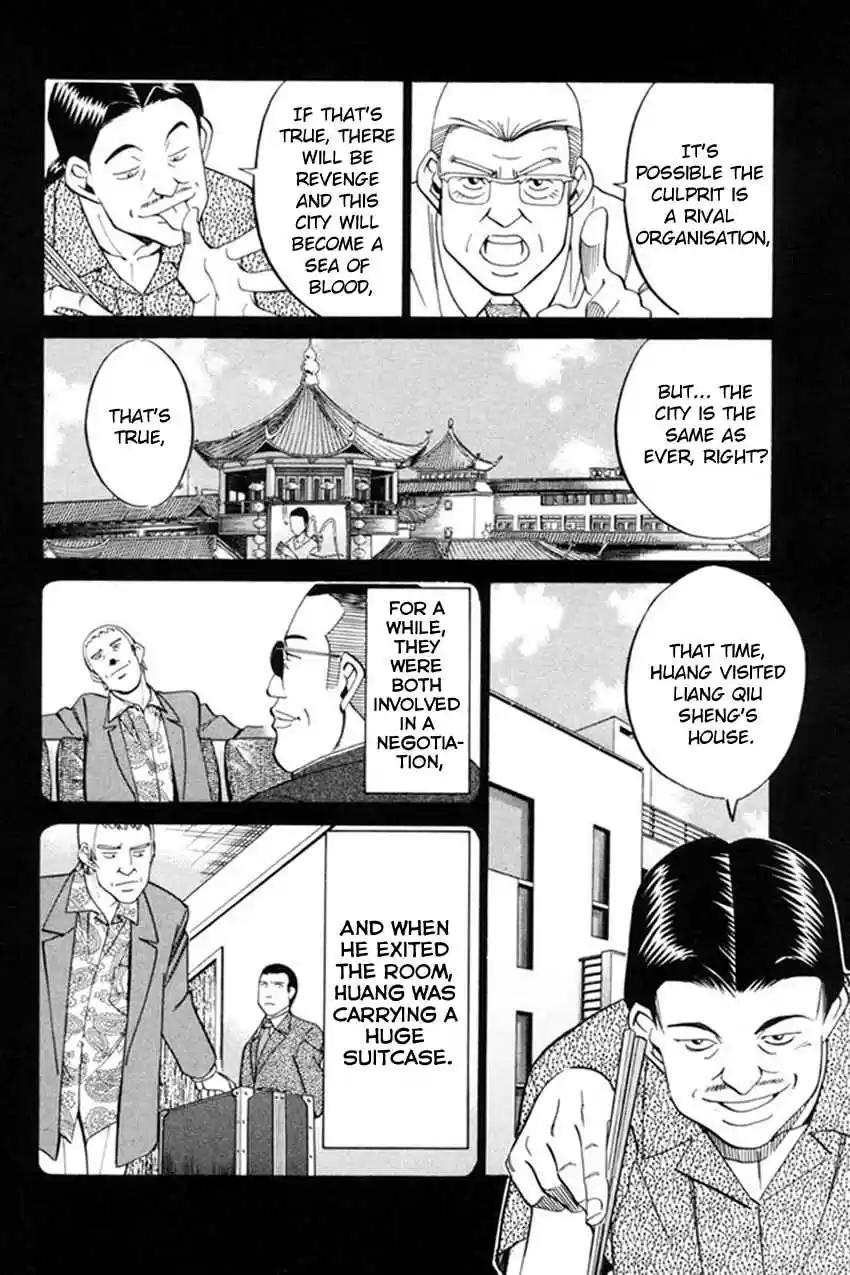 Q.E.D Vol. 20 Ch. 38 Infinite Moon