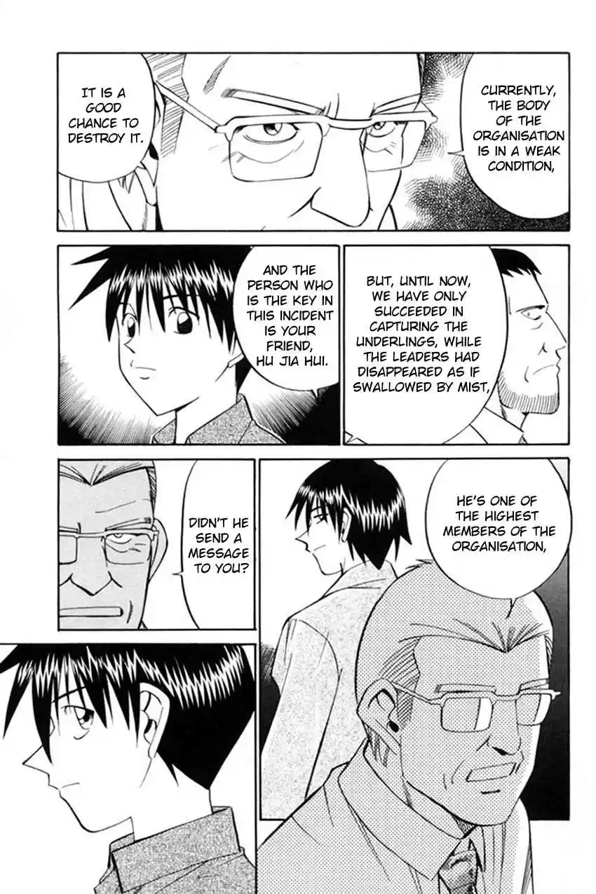 Q.E.D Vol. 20 Ch. 38 Infinite Moon