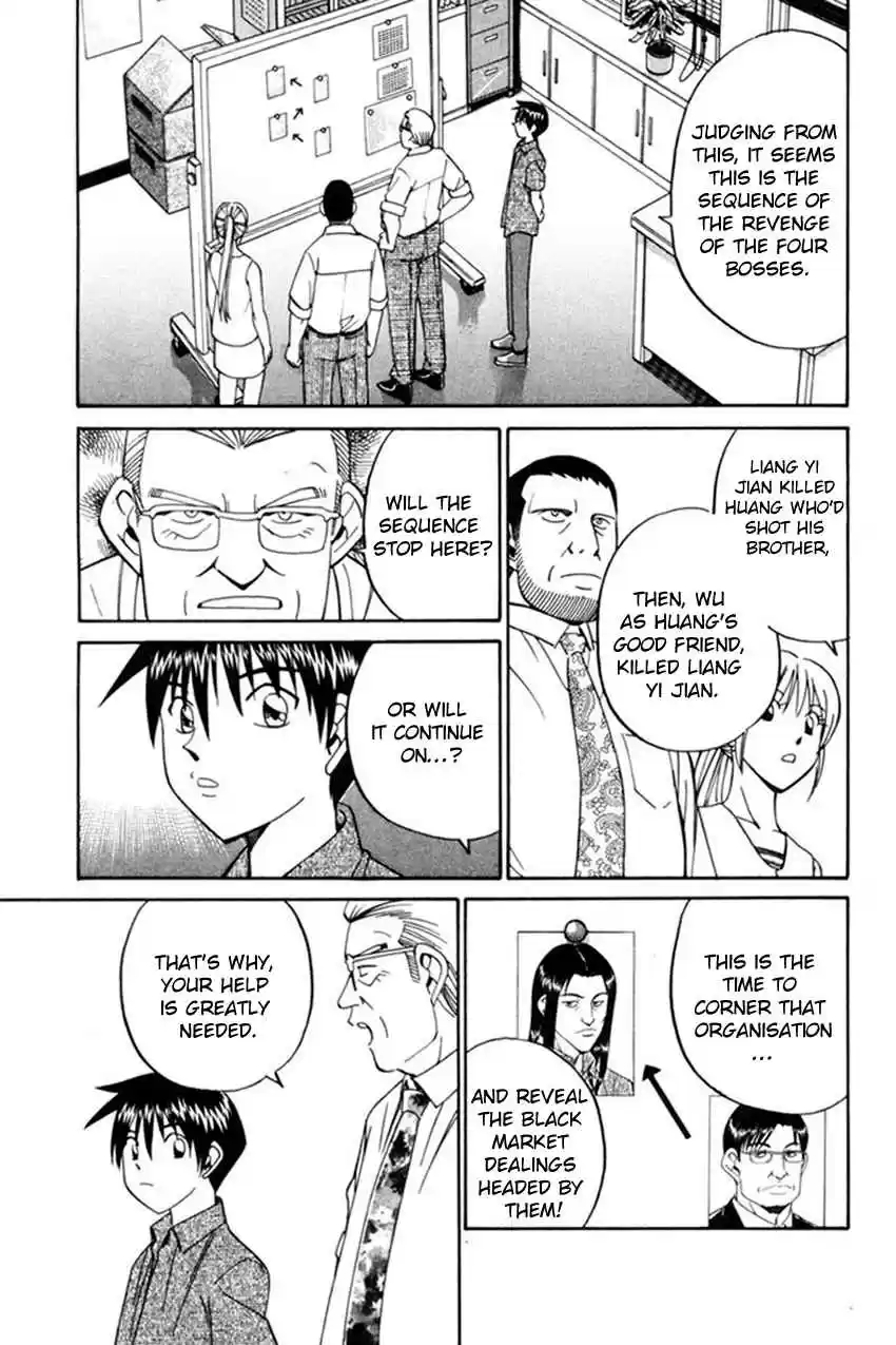 Q.E.D Vol. 20 Ch. 38 Infinite Moon