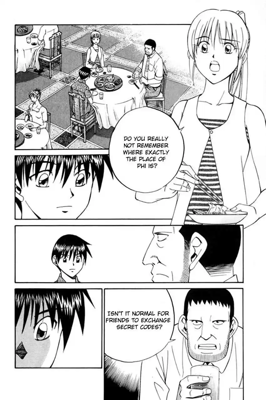 Q.E.D Vol. 20 Ch. 38 Infinite Moon