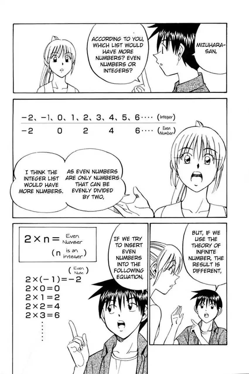 Q.E.D Vol. 20 Ch. 38 Infinite Moon