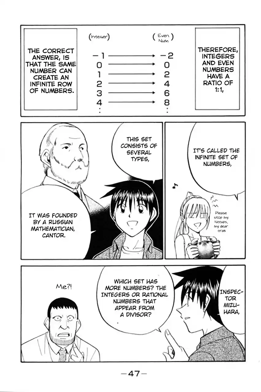 Q.E.D Vol. 20 Ch. 38 Infinite Moon