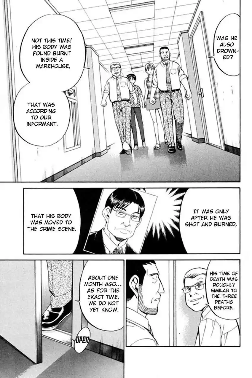 Q.E.D Vol. 20 Ch. 38 Infinite Moon