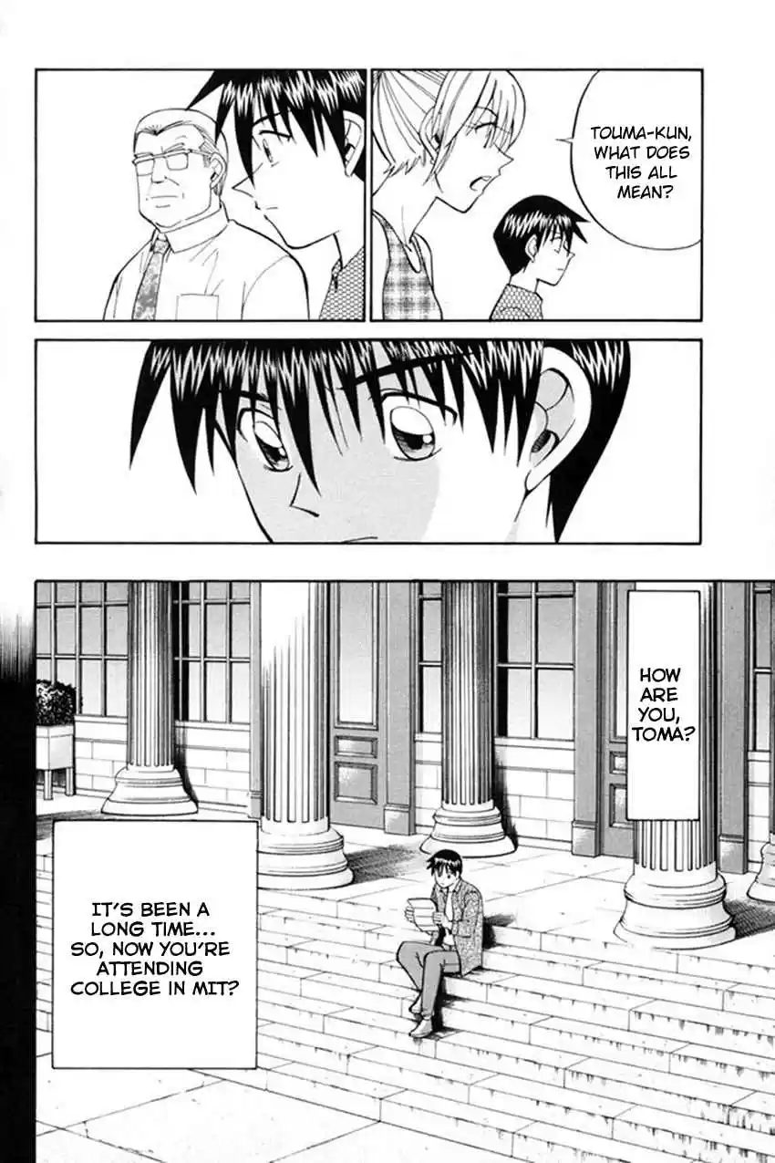 Q.E.D Vol. 20 Ch. 38 Infinite Moon