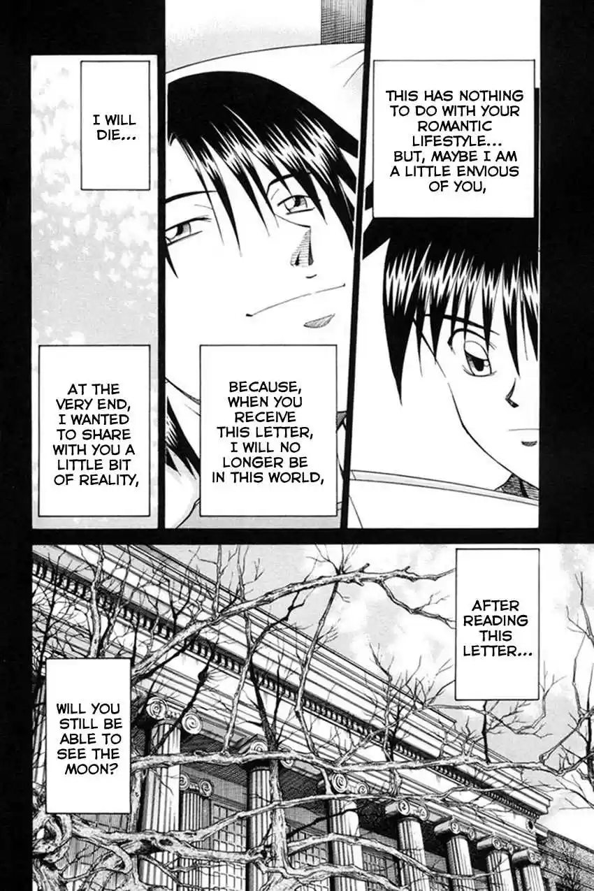 Q.E.D Vol. 20 Ch. 38 Infinite Moon