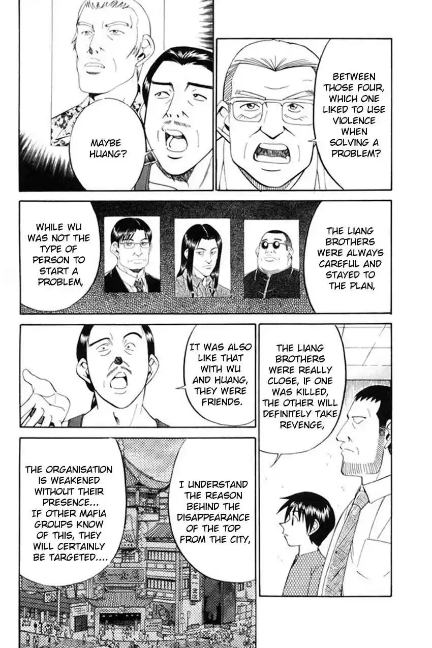 Q.E.D Vol. 20 Ch. 38 Infinite Moon