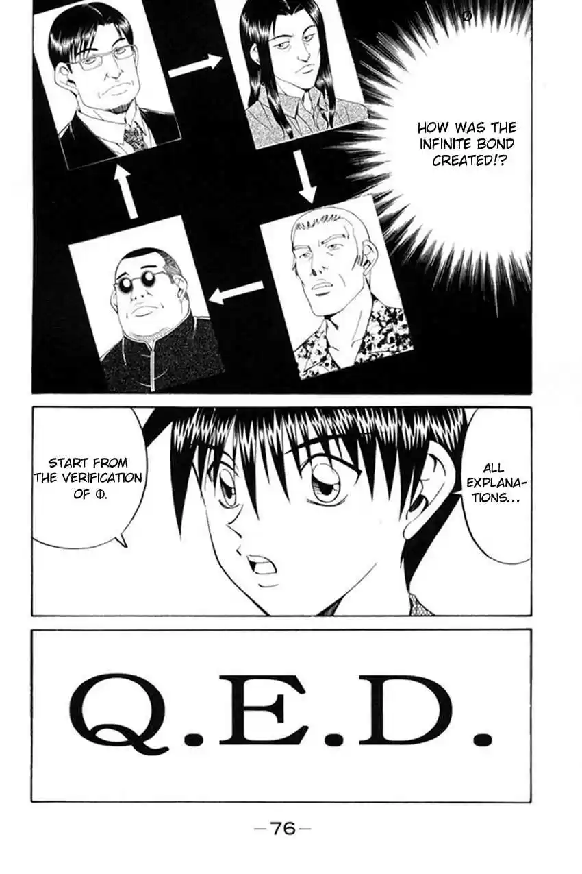 Q.E.D Vol. 20 Ch. 38 Infinite Moon
