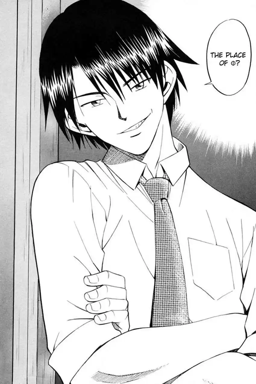 Q.E.D Vol. 20 Ch. 38 Infinite Moon