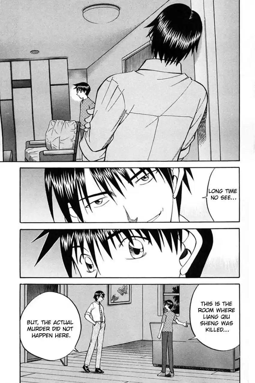 Q.E.D Vol. 20 Ch. 38 Infinite Moon