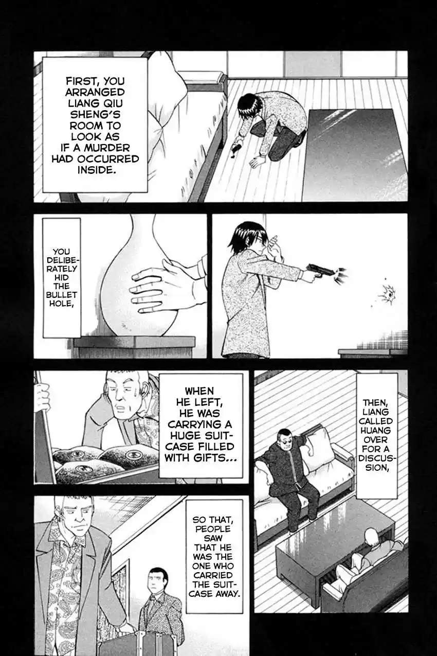 Q.E.D Vol. 20 Ch. 38 Infinite Moon