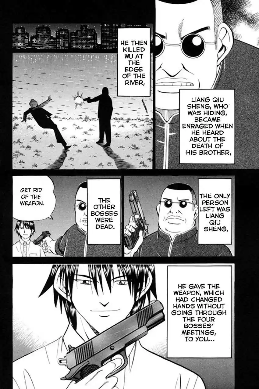 Q.E.D Vol. 20 Ch. 38 Infinite Moon