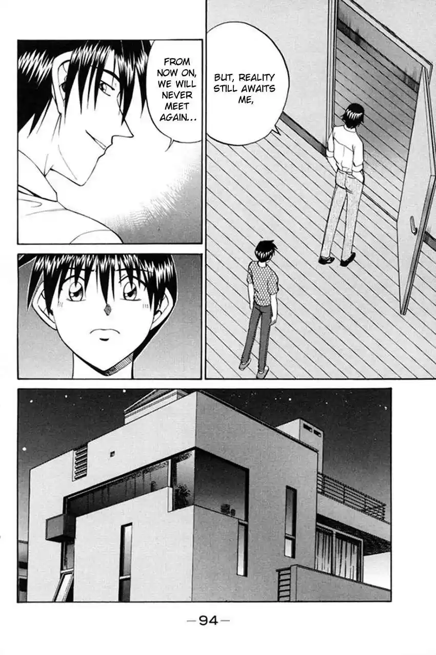 Q.E.D Vol. 20 Ch. 38 Infinite Moon