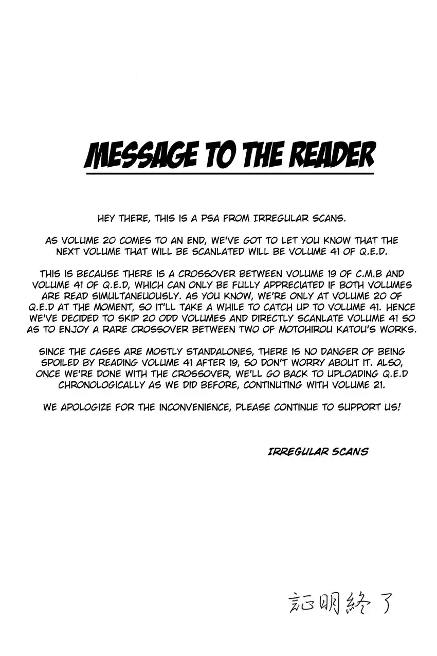 Q.E.D Vol. 20 Ch. 39 Enari The Busybody