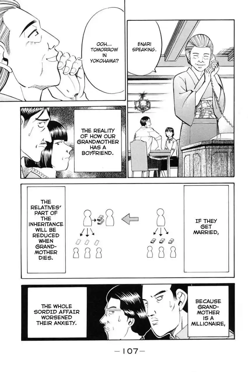 Q.E.D Vol. 20 Ch. 39 Enari The Busybody