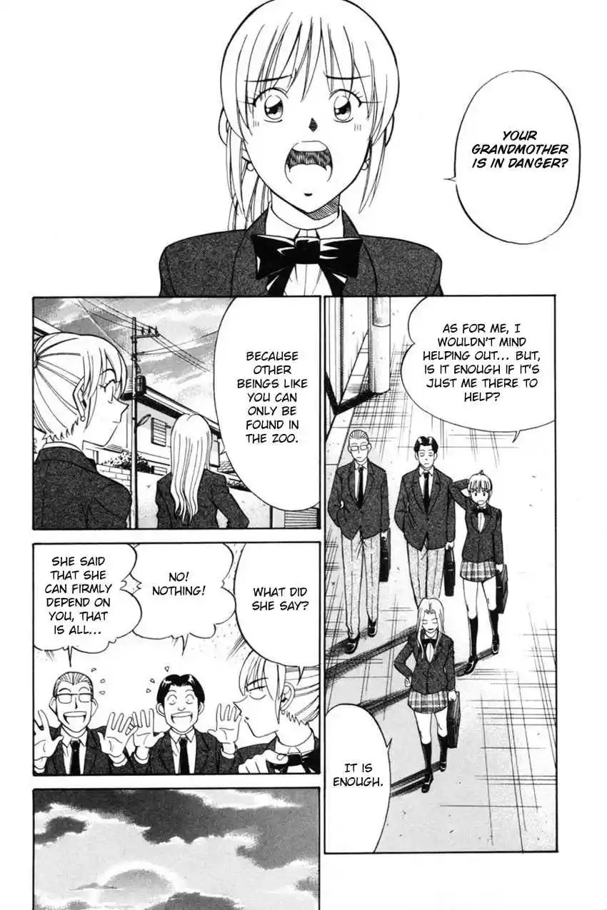 Q.E.D Vol. 20 Ch. 39 Enari The Busybody