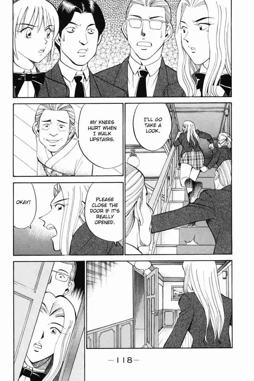 Q.E.D Vol. 20 Ch. 39 Enari The Busybody