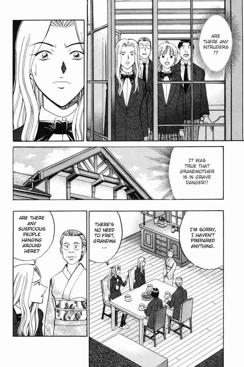 Q.E.D Vol. 20 Ch. 39 Enari The Busybody