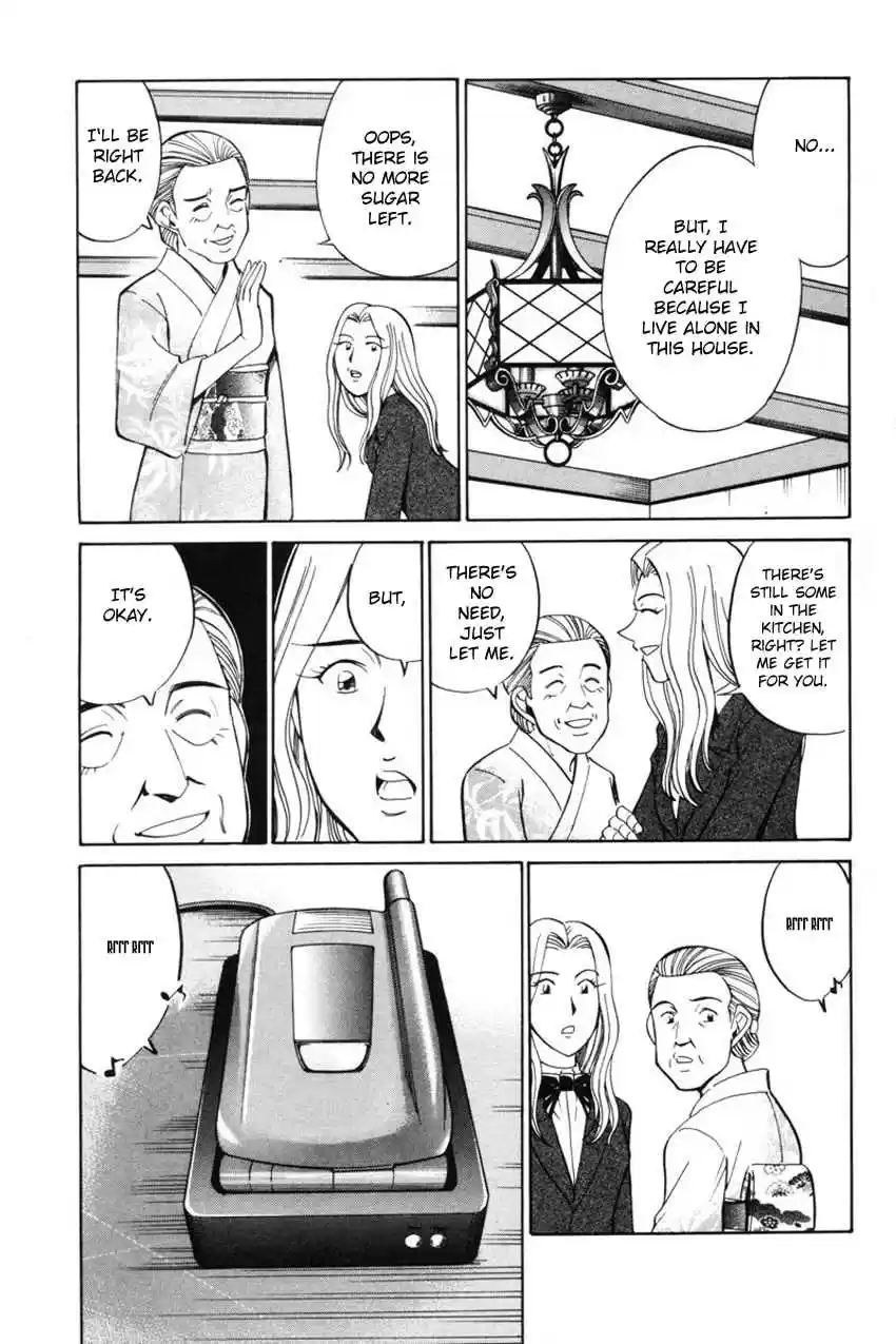 Q.E.D Vol. 20 Ch. 39 Enari The Busybody