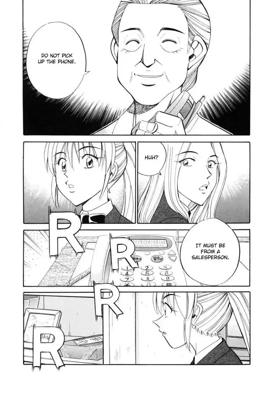 Q.E.D Vol. 20 Ch. 39 Enari The Busybody