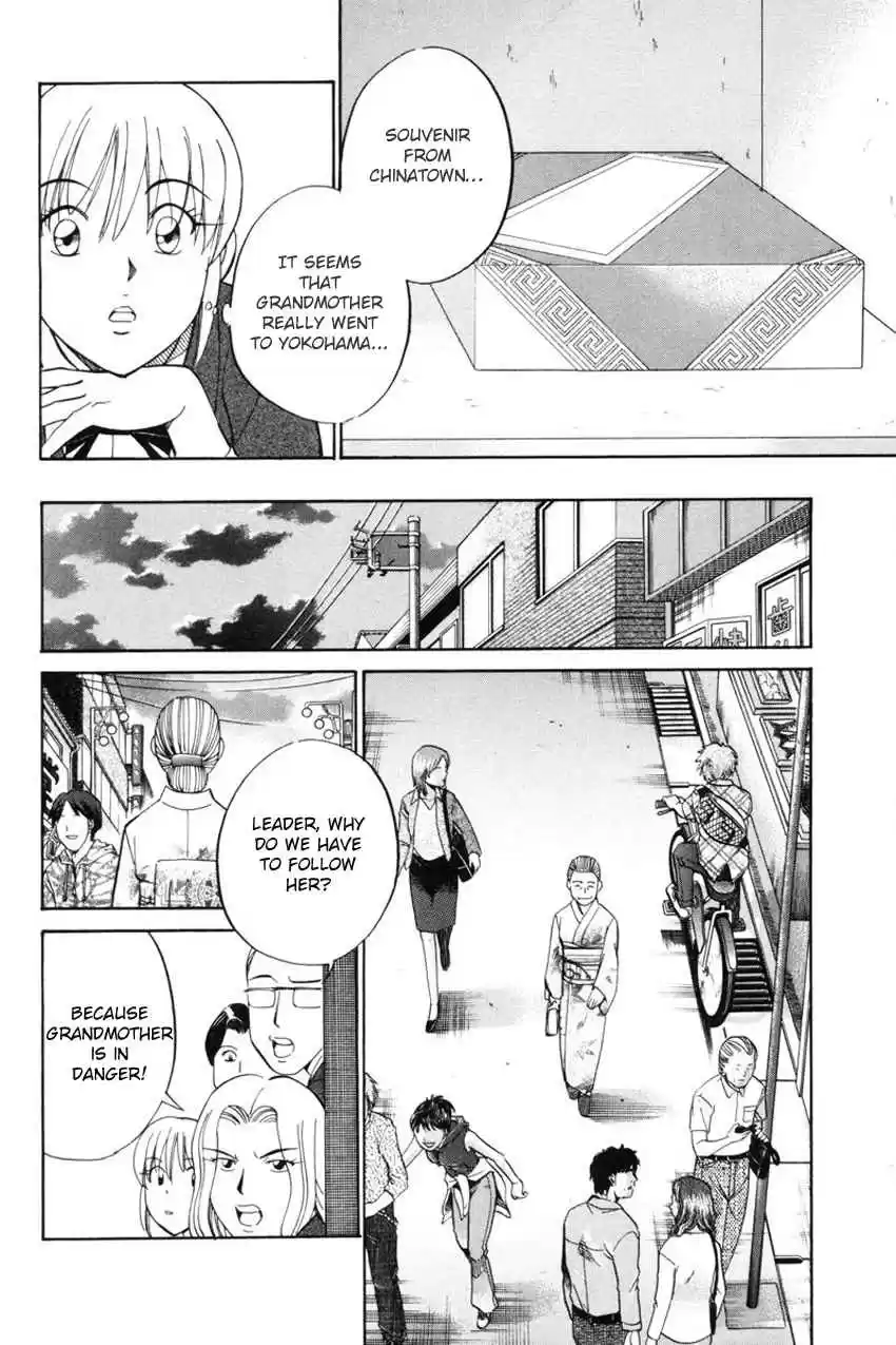 Q.E.D Vol. 20 Ch. 39 Enari The Busybody