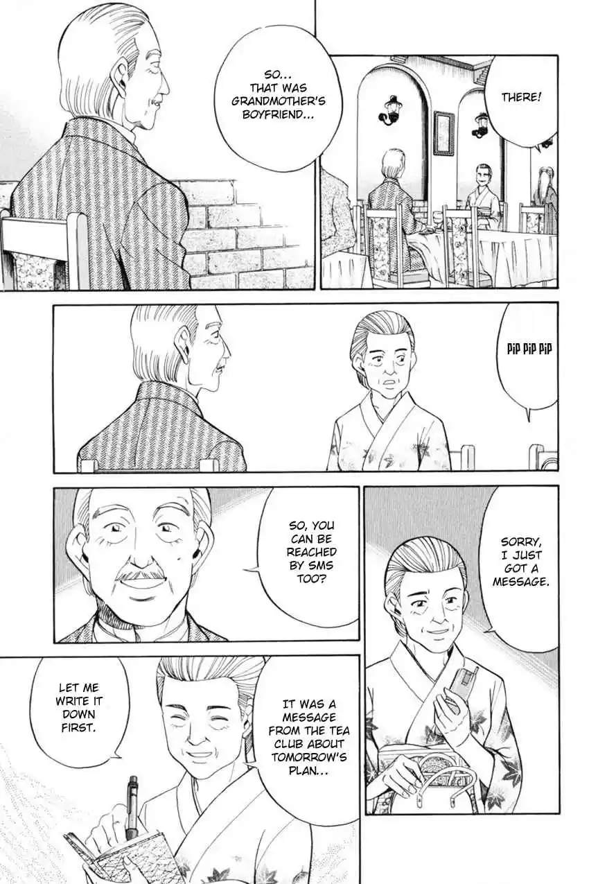 Q.E.D Vol. 20 Ch. 39 Enari The Busybody