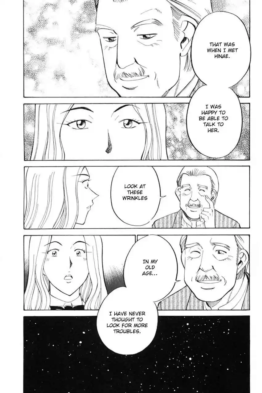 Q.E.D Vol. 20 Ch. 39 Enari The Busybody