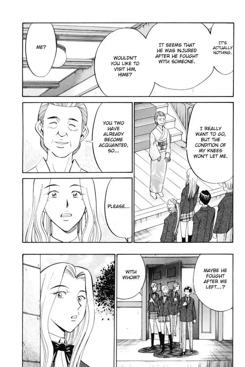 Q.E.D Vol. 20 Ch. 39 Enari The Busybody