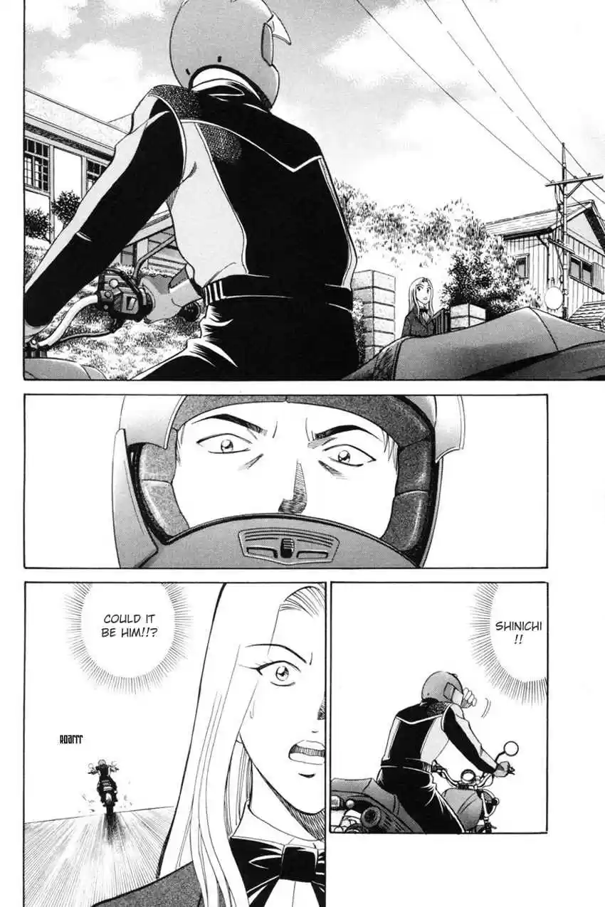 Q.E.D Vol. 20 Ch. 39 Enari The Busybody