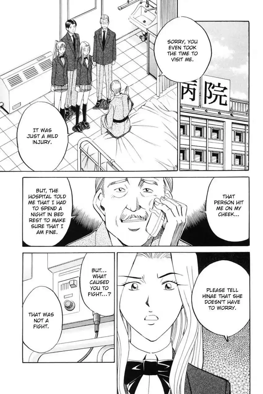 Q.E.D Vol. 20 Ch. 39 Enari The Busybody