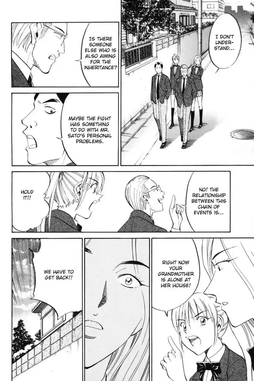 Q.E.D Vol. 20 Ch. 39 Enari The Busybody