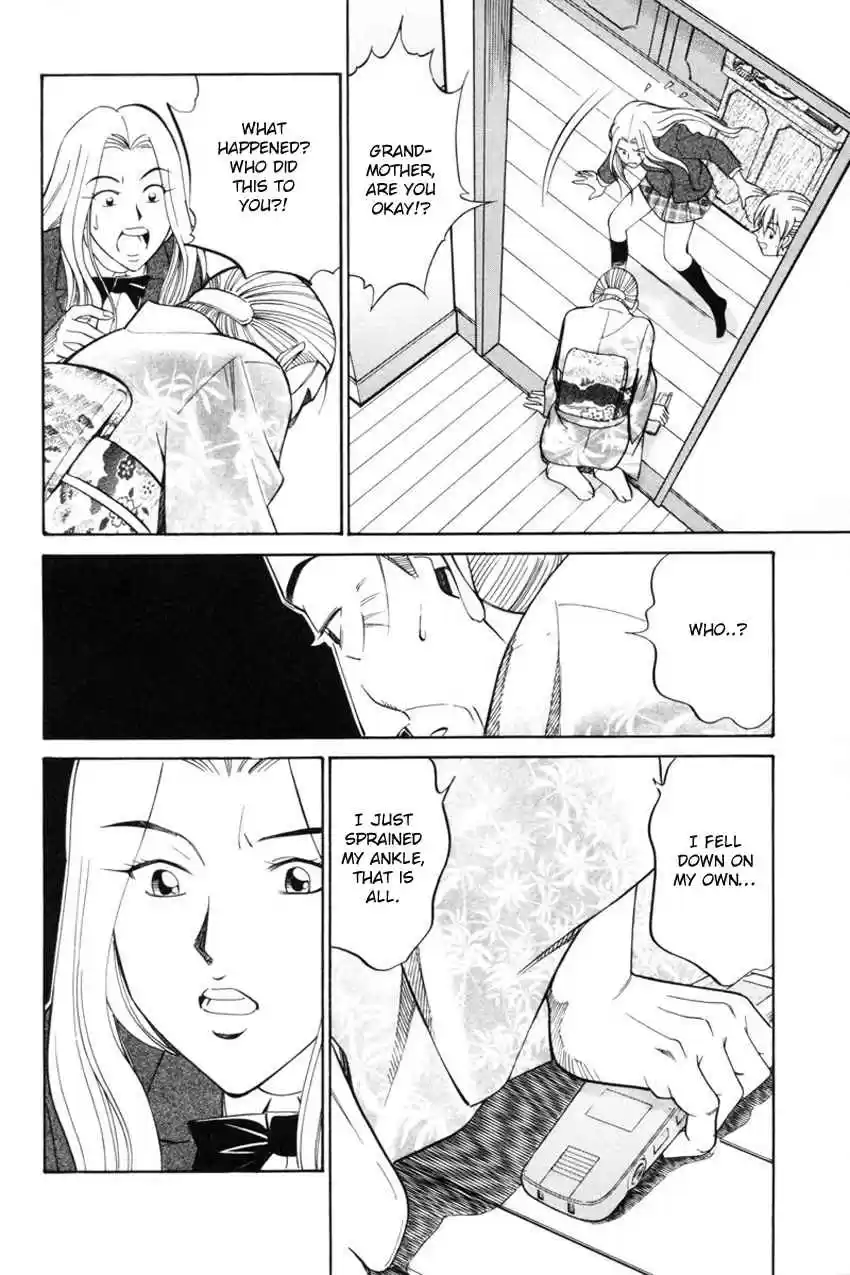 Q.E.D Vol. 20 Ch. 39 Enari The Busybody