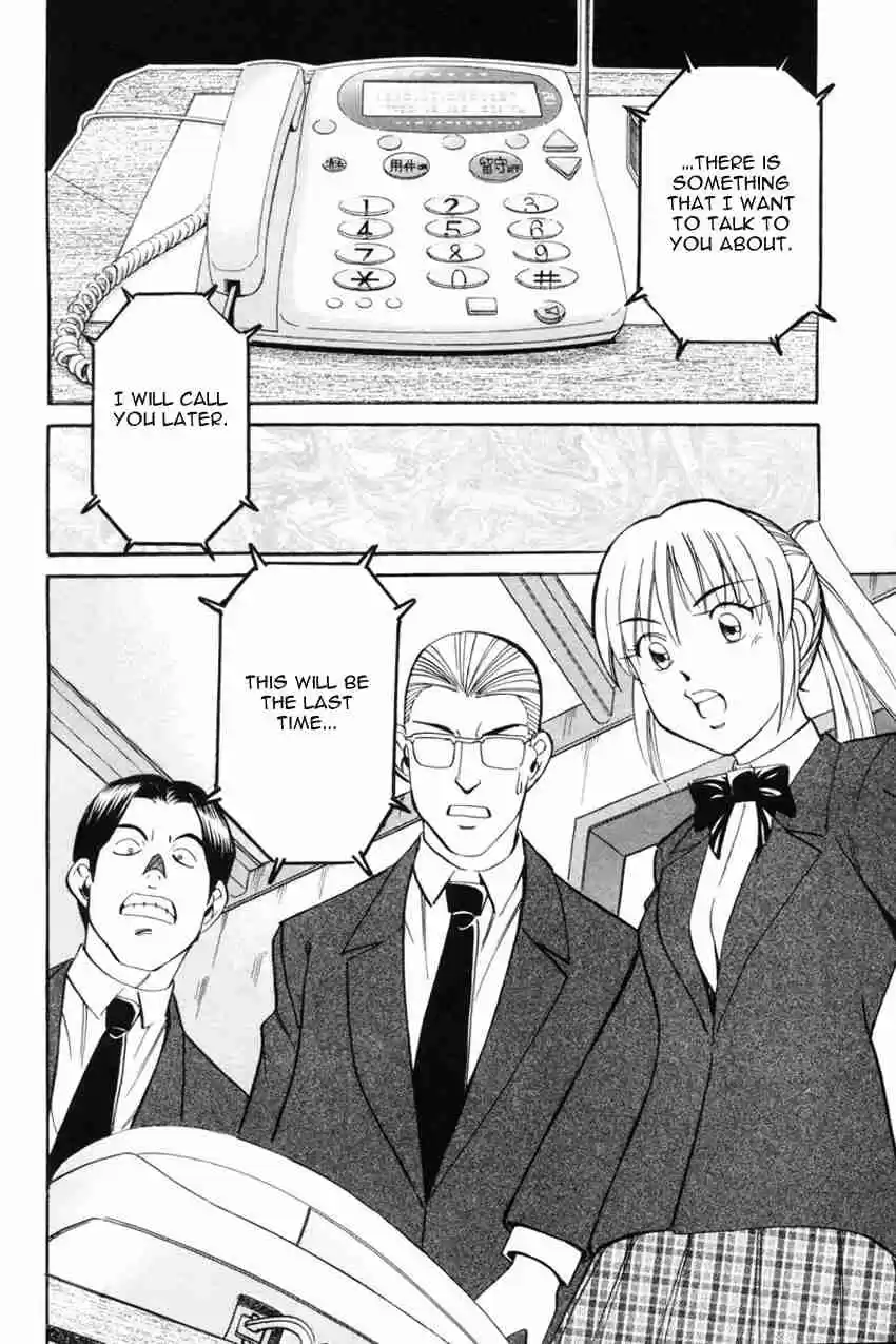 Q.E.D Vol. 20 Ch. 39 Enari The Busybody