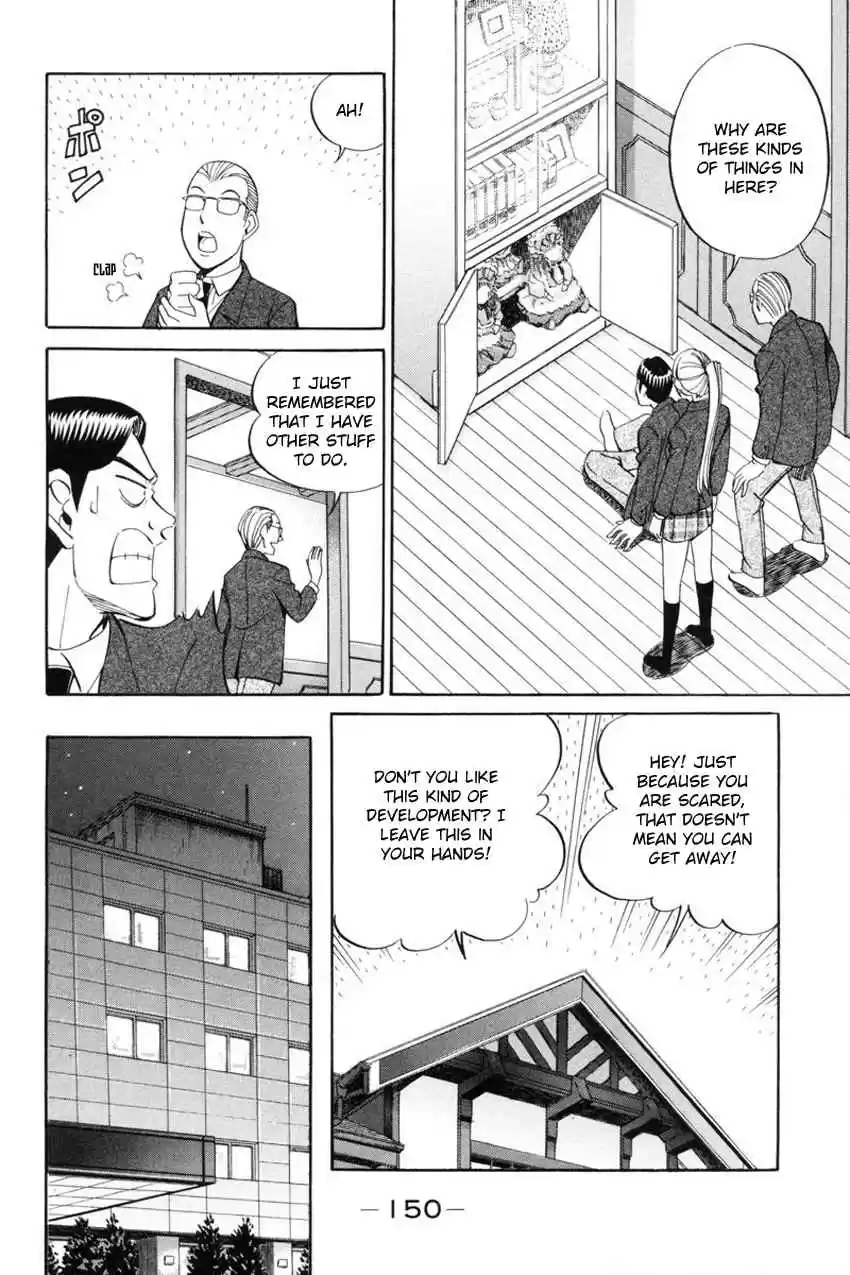 Q.E.D Vol. 20 Ch. 39 Enari The Busybody