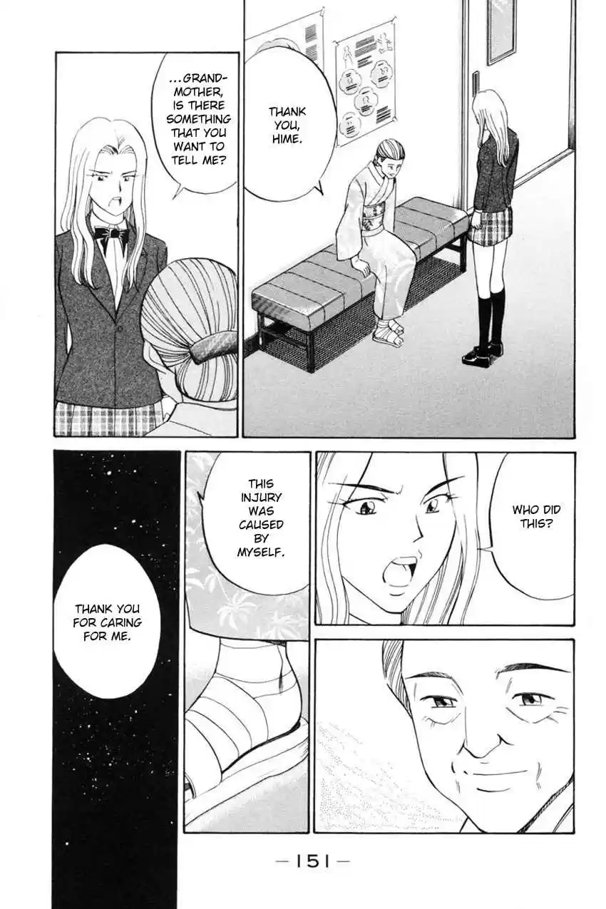 Q.E.D Vol. 20 Ch. 39 Enari The Busybody