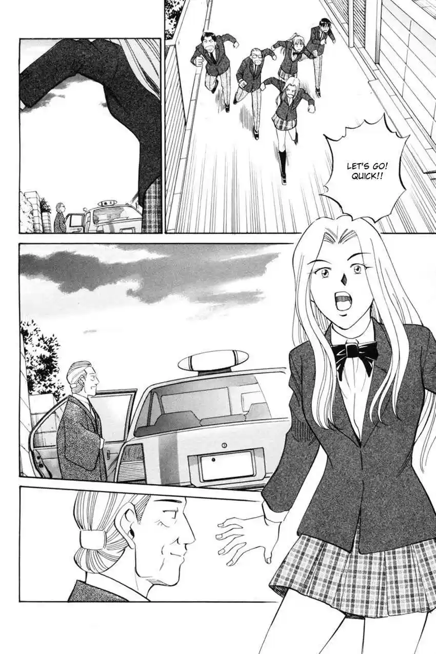 Q.E.D Vol. 20 Ch. 39 Enari The Busybody