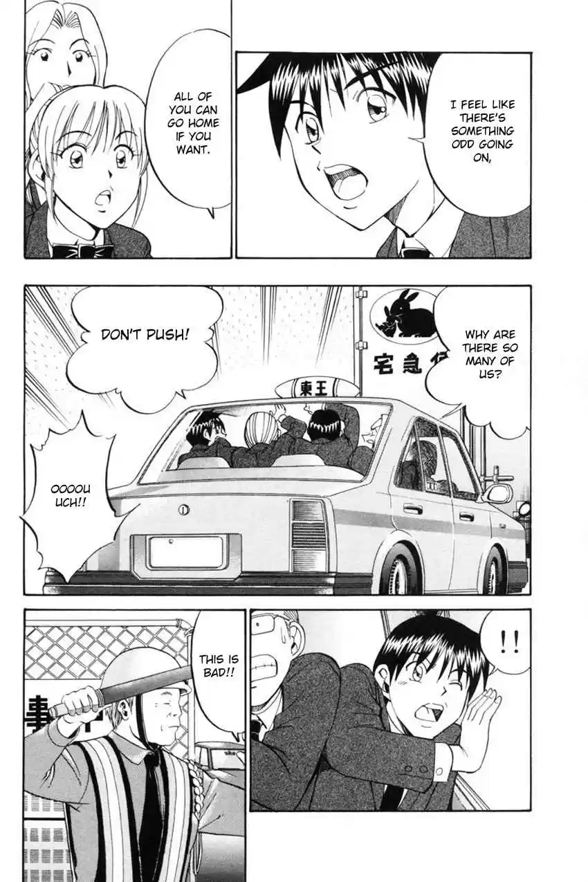 Q.E.D Vol. 20 Ch. 39 Enari The Busybody