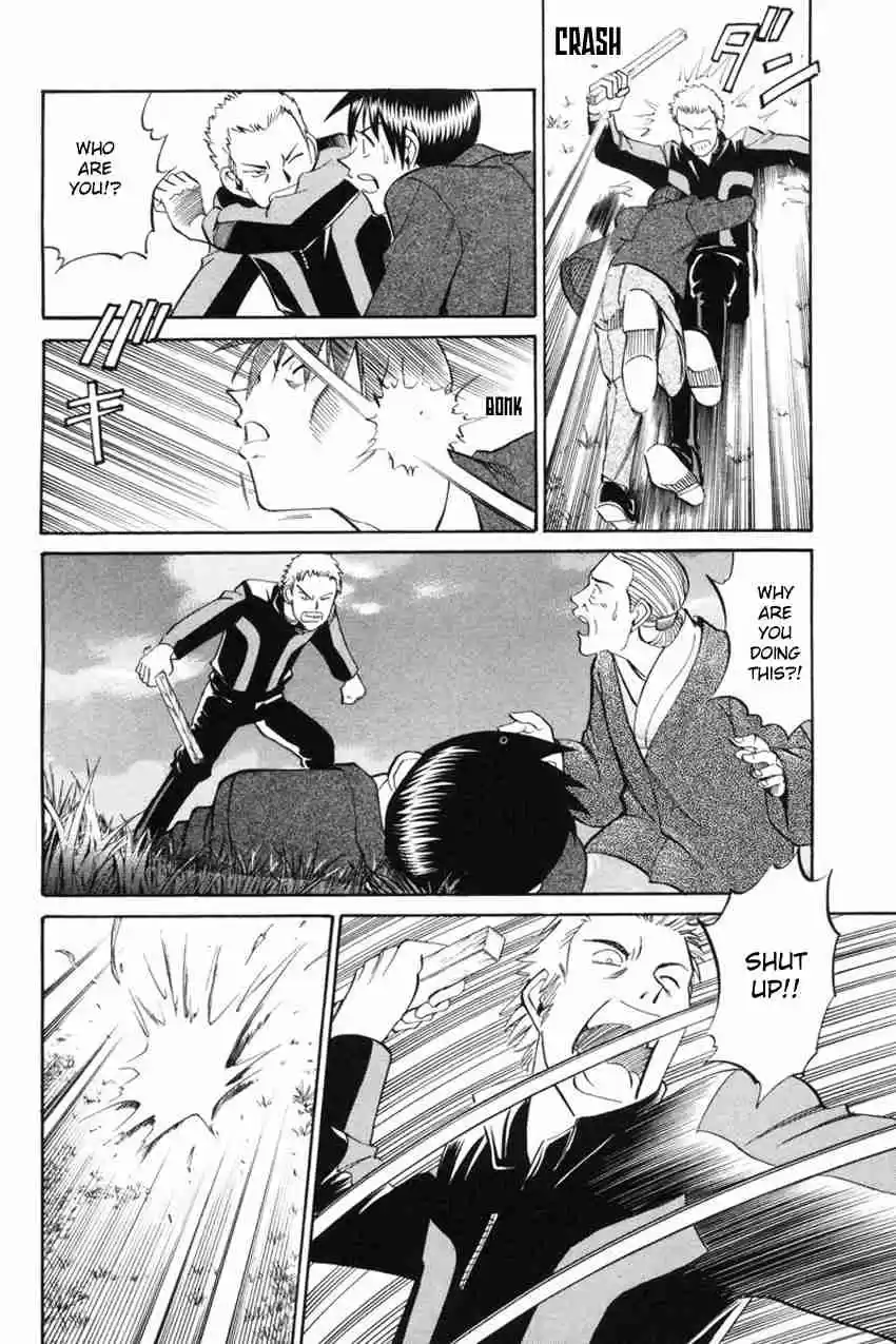 Q.E.D Vol. 20 Ch. 39 Enari The Busybody