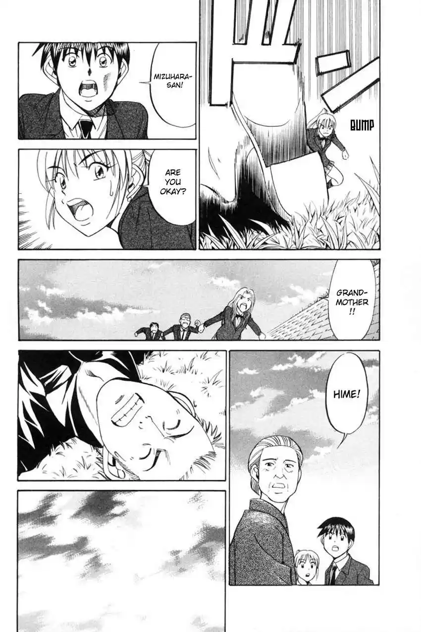 Q.E.D Vol. 20 Ch. 39 Enari The Busybody