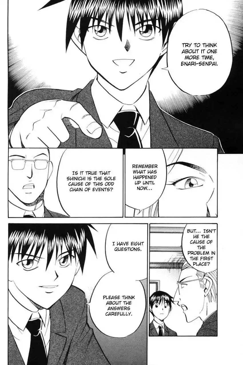 Q.E.D Vol. 20 Ch. 39 Enari The Busybody