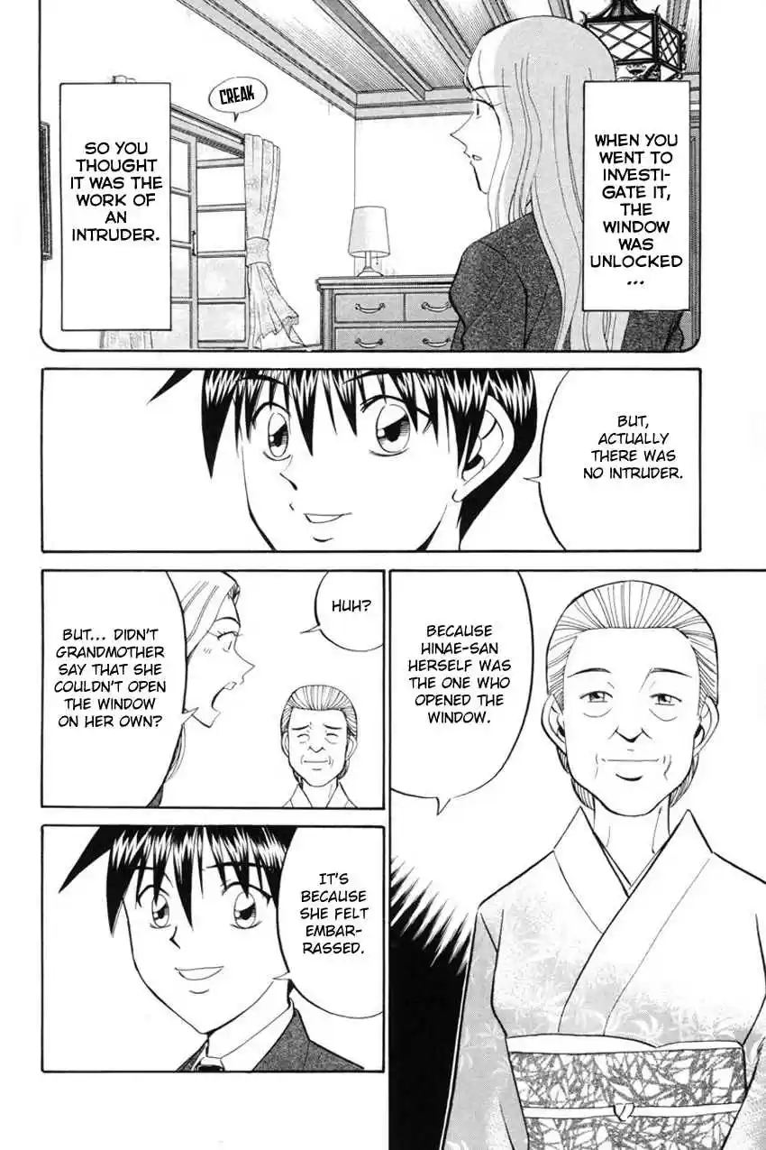 Q.E.D Vol. 20 Ch. 39 Enari The Busybody