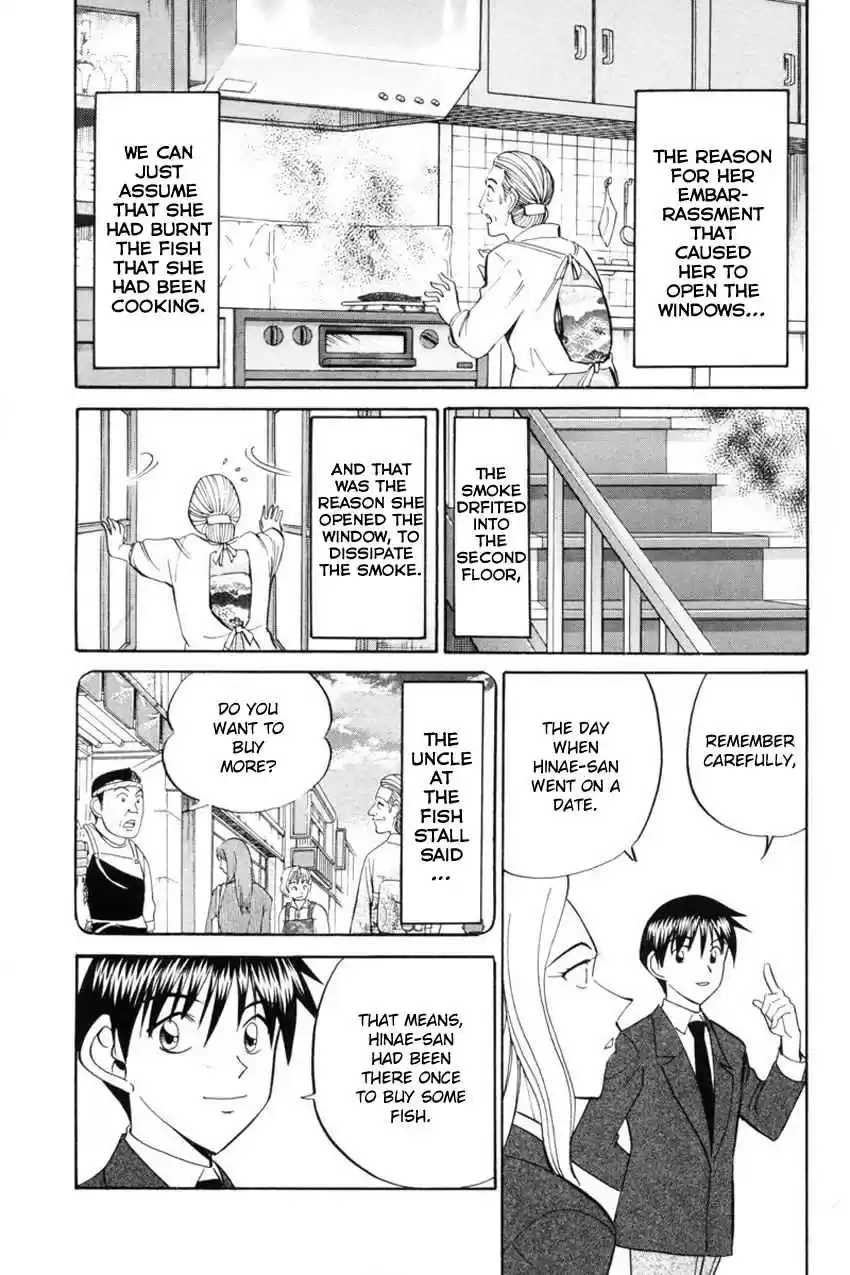 Q.E.D Vol. 20 Ch. 39 Enari The Busybody