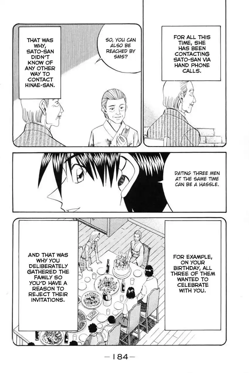 Q.E.D Vol. 20 Ch. 39 Enari The Busybody