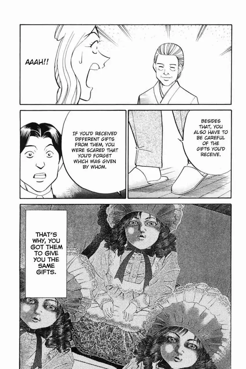 Q.E.D Vol. 20 Ch. 39 Enari The Busybody