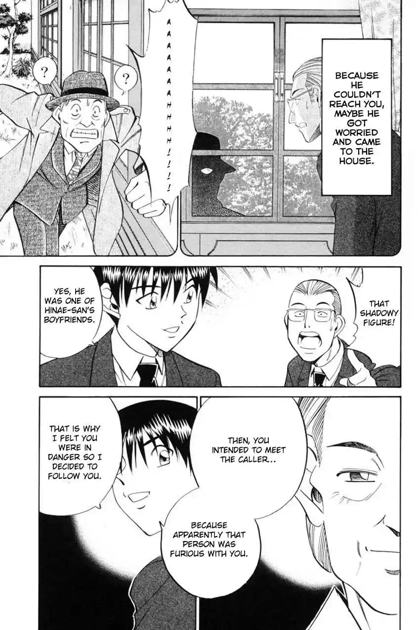 Q.E.D Vol. 20 Ch. 39 Enari The Busybody