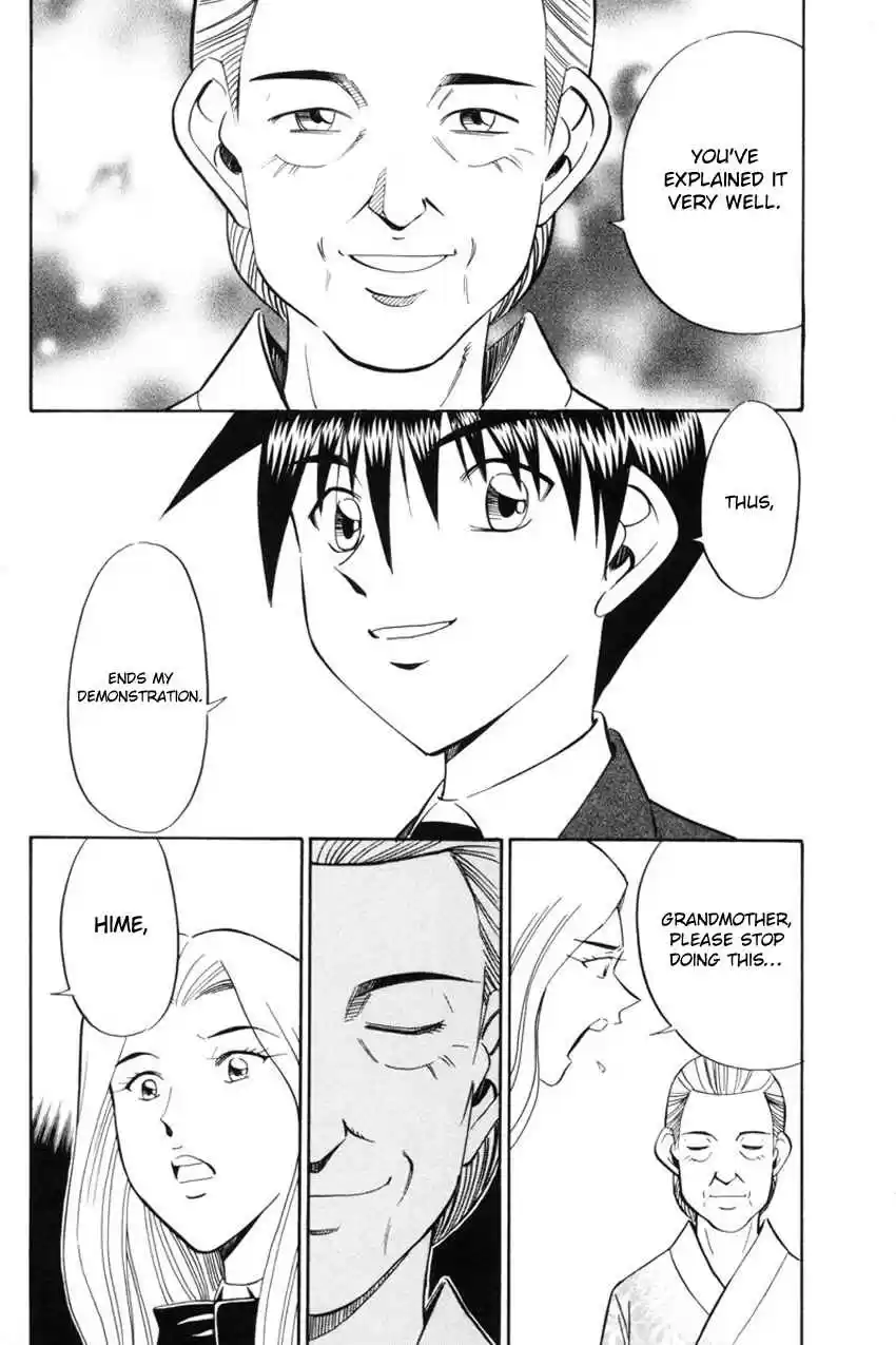 Q.E.D Vol. 20 Ch. 39 Enari The Busybody