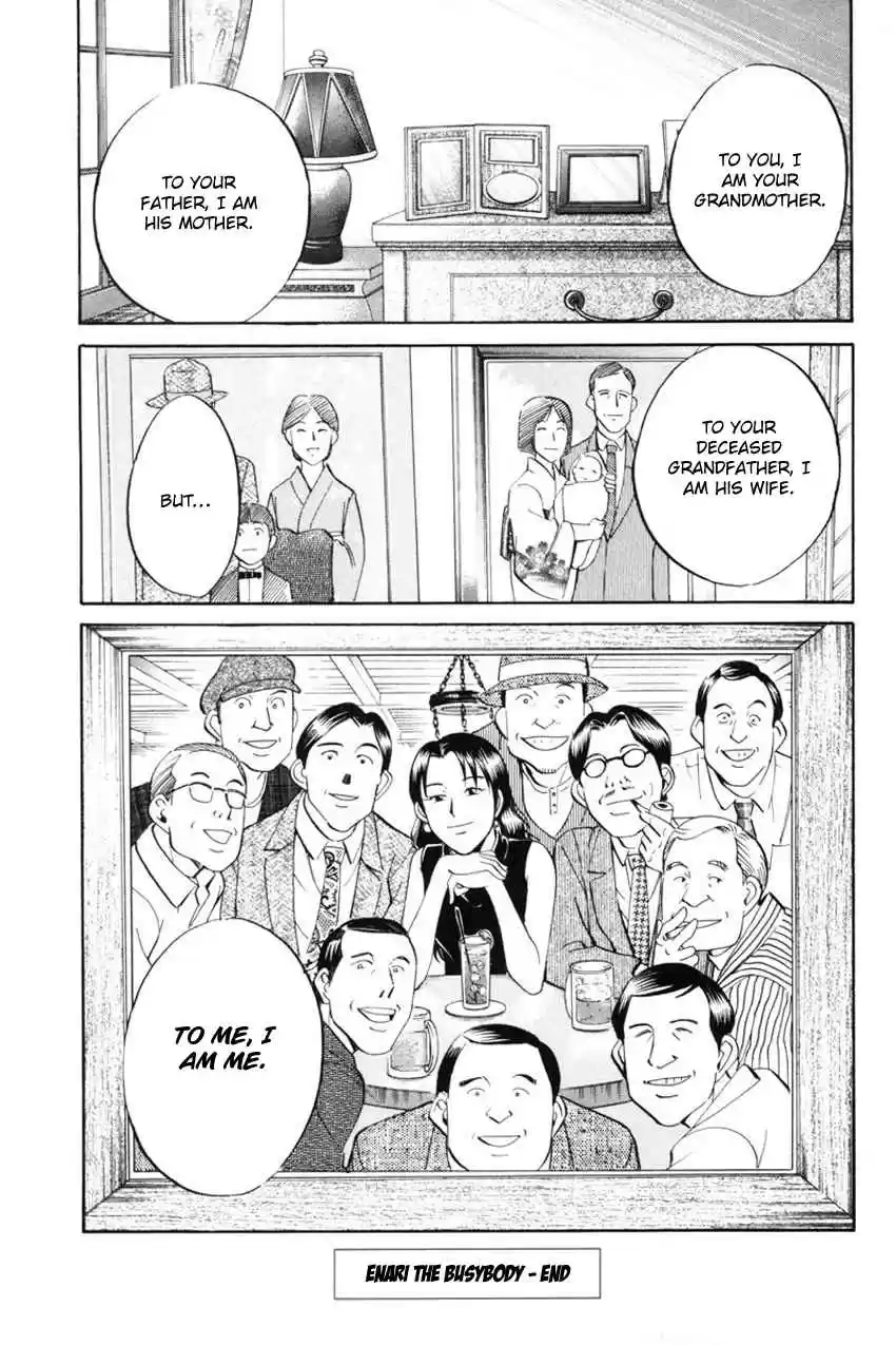 Q.E.D Vol. 20 Ch. 39 Enari The Busybody