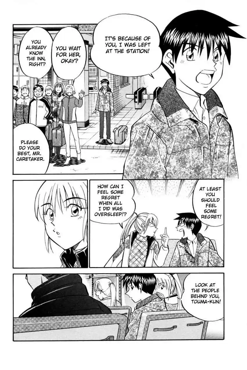 Q.E.D Vol. 21 Ch. 40 Joined Threads (Part 1)