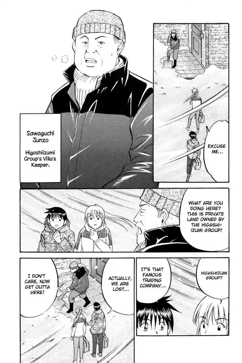 Q.E.D Vol. 21 Ch. 40 Joined Threads (Part 1)